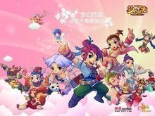 痛宰绿衫军