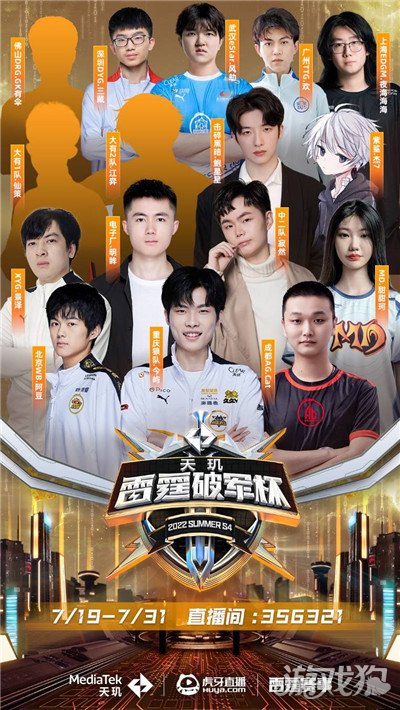 这一场比赛