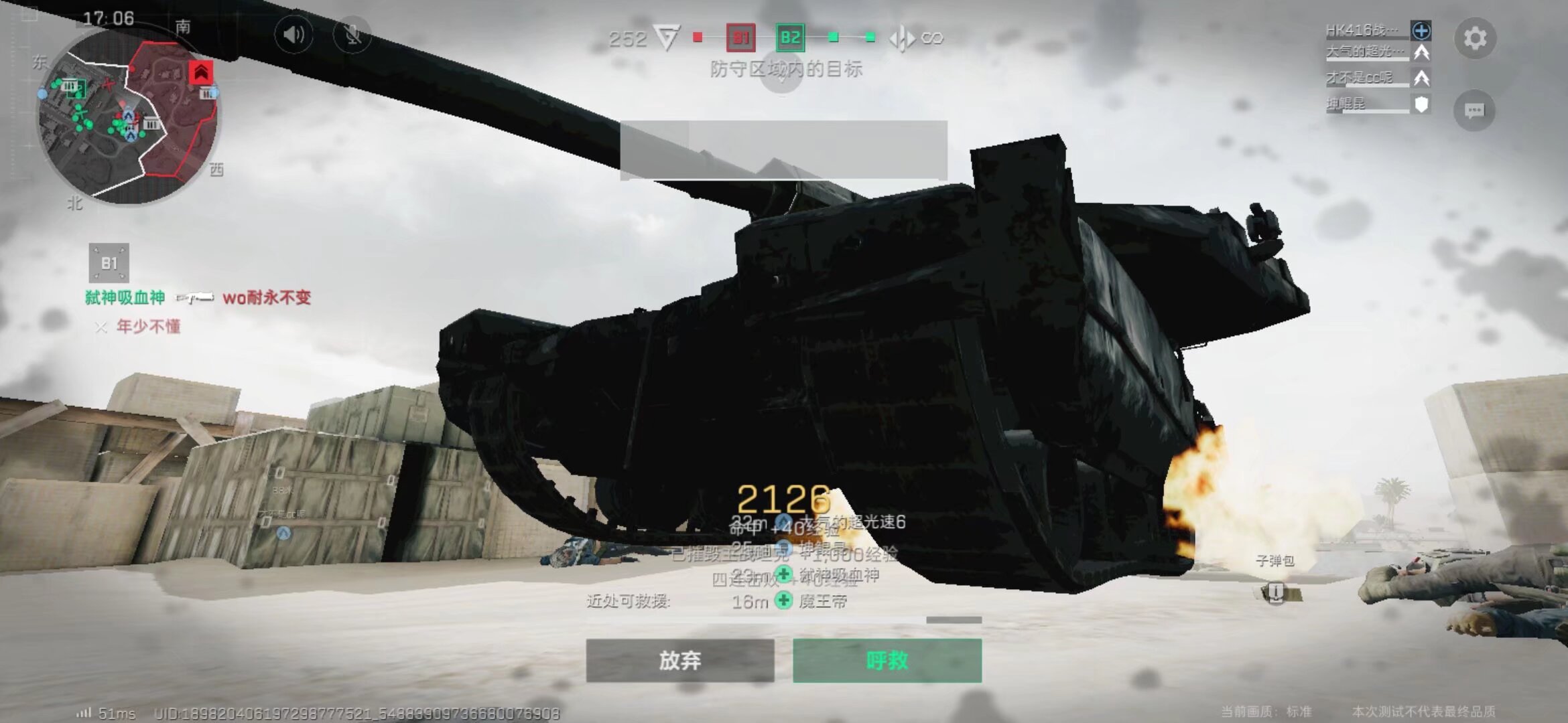 面对压力 面对压力