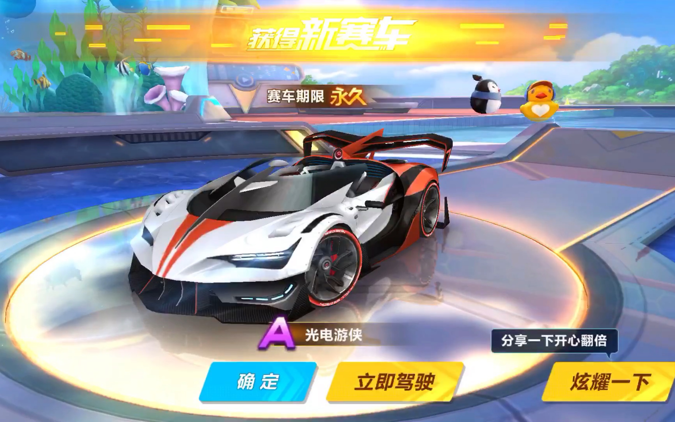 指出的是 指出的是