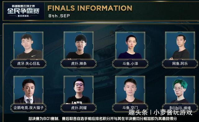 了詹姆斯职 了詹姆斯职