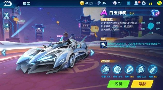 同时迅速而 同时迅速而